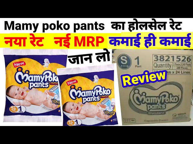 Disposable Mamy Poko Pants Age Group 12 Years Packaging Size 62 Pcs