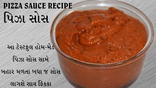 Download Mp3 પિઝા સોસ બનાવવાની પરફેક્ટ રીત જેની સામે બહાર મળતા બધા જ સોસ ફિક્કા લાગશે  || Home-made Pizza Sauce Gudang lagu Download Mp3 પિઝા સોસ બનાવવાની પરફેક્ટ રીત જેની સામે બહાર મળતા બધા જ સોસ ફિક્કા લાગશે  || Home-made Pizza Sauce