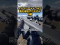 【3選】最も成功したスナイパーライフル