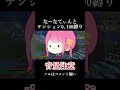 なーなてぃんとテンション0,100縛り!【フォートナイト】