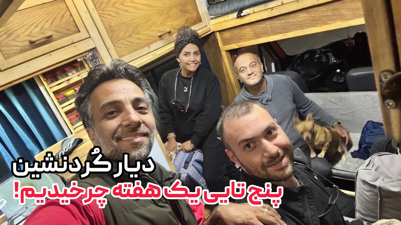 Холодная неделя в кемпинге (путешествие в страну курдов)