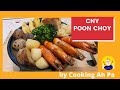 Poon Choy by Cooking Ah Pa 2022 | Prosperity Treasure Bowl | 盆菜