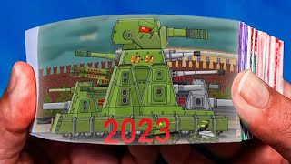 Evolution of KV-44 M Flipbook Animation | Tank Battle