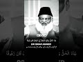 Imam Hussain Ki Shahadat Dr Israr Ahmed Bayan Karbala Ka Waqia We Muslim Allah Religion