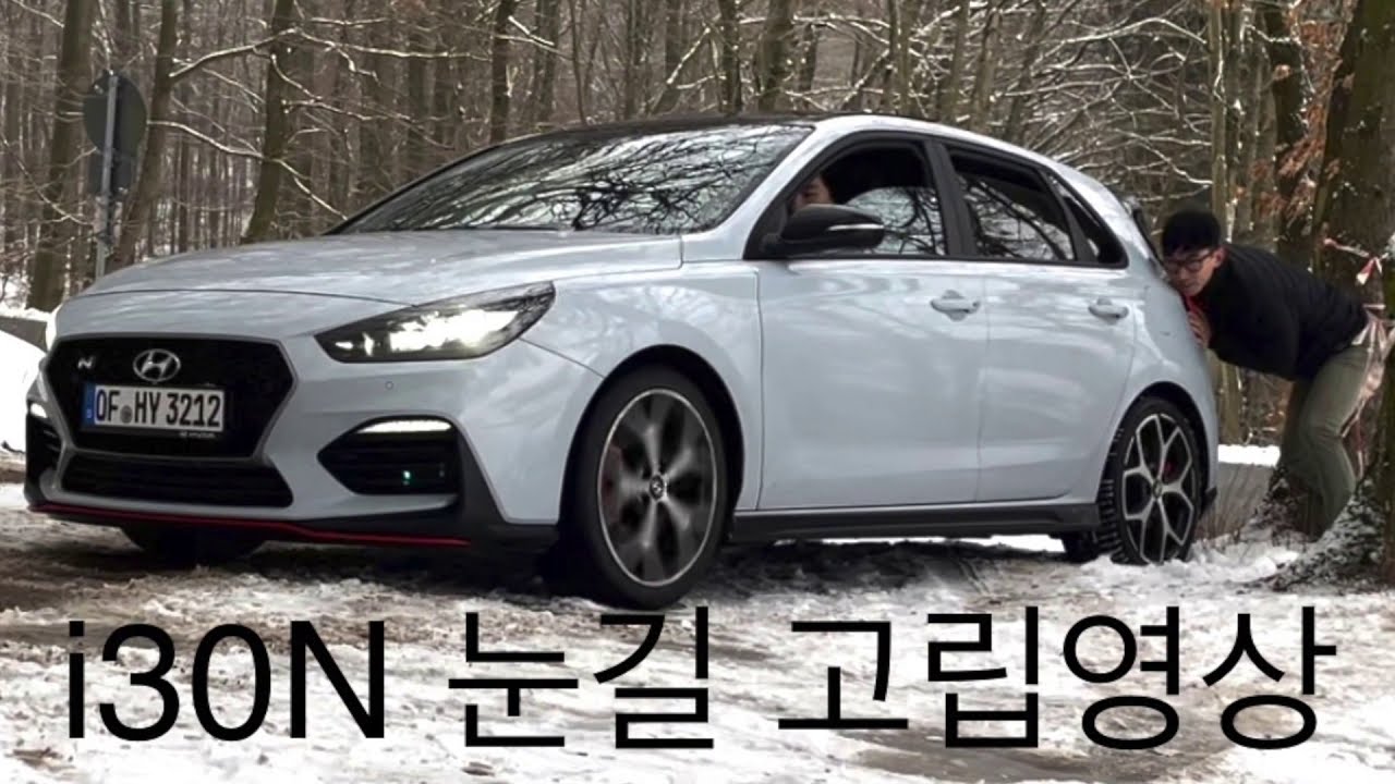 I30 N How Was Your I30n During These Winters Hyundai I30 N Owners Club And Forum N Cars Net