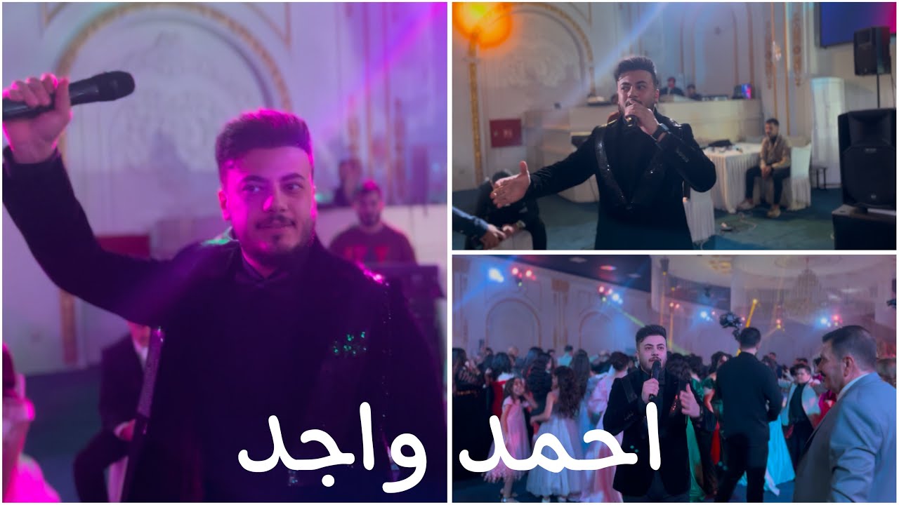 اغاني تركمانية الفنان احمد واجد و العازف مراد شان - YouTube