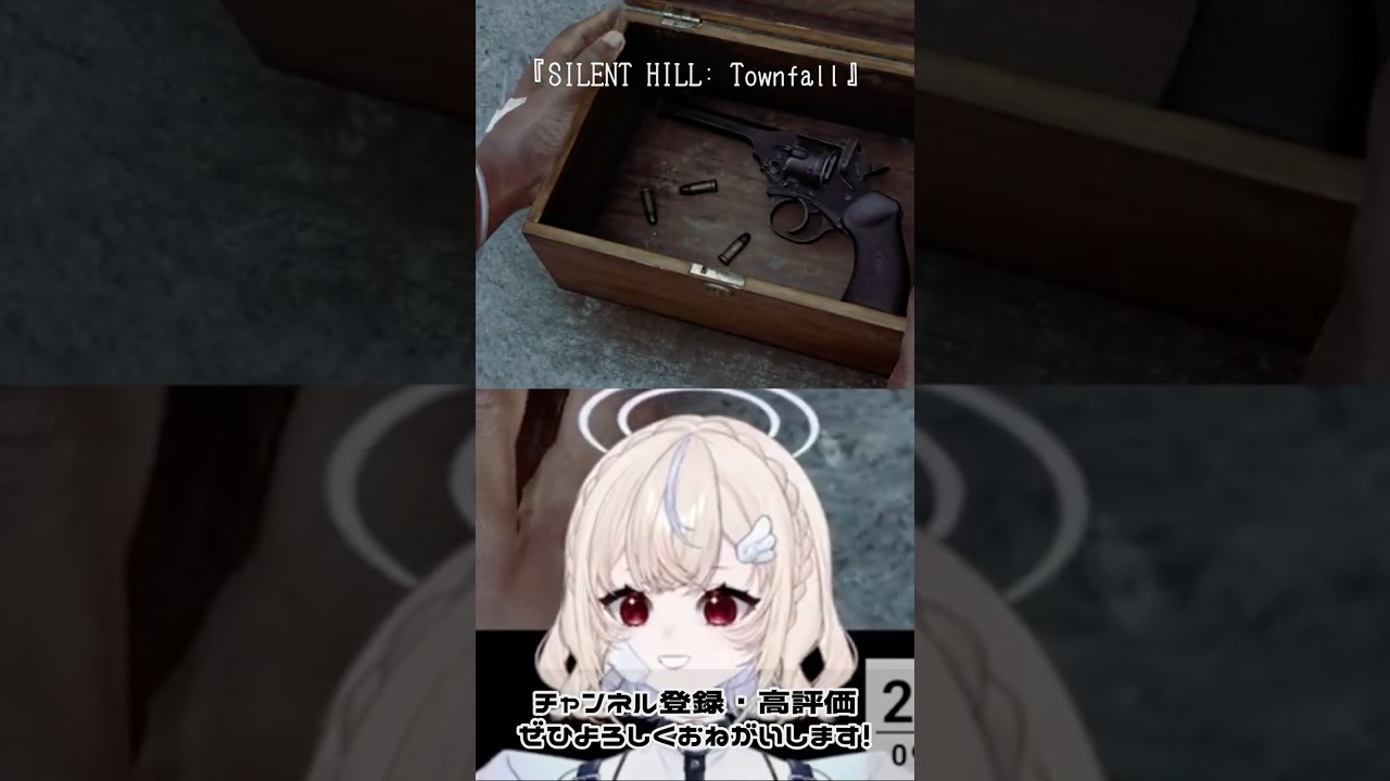 銃を手に入れたのに怖い│Silent Hill Townfall
