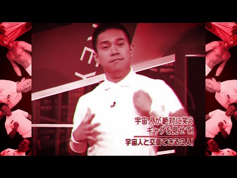 【音MAD】ナイトドライブ屋良【パッションお兄さん】