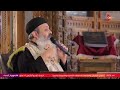 عظة الأحد - القس أثناسيوس: السماء كلها بتفرح بإنسان واحد يتوب
