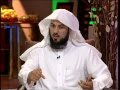 الحقوق والواجبات محمد العريفي 