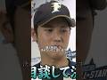 100万円の賞金と車の使い道はまず親に相談する大谷翔平様