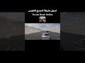 كيف تشتري السيارات بسرعة car cars cupcut dream gameplay كيف تشتري السيارات بسرعة car cars cupcut dream gameplay