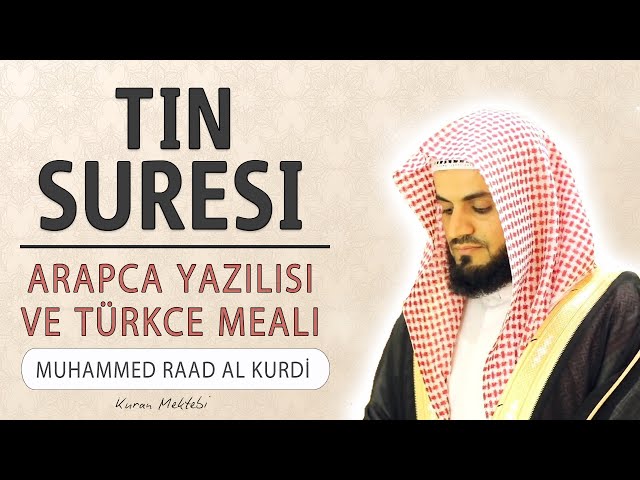Tin suresi anlamı dinle Muhammed Raad al Kurdi (Tin suresi arapça yazılışı okunuşu ve meali)