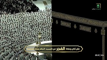 فجرية ختم فيها الشيخ #بندر_بليلة سورة الروم بأداء فريد ماتع | ١٩-٣-١٤٤٧ هـ