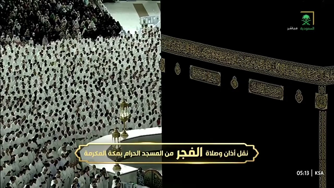 فجرية ختم فيها الشيخ #بندر_بليلة سورة الروم بأداء فريد ماتع | ١٩-٣-١٤٤٧ هـ