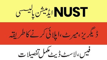 NUST Admission For  2022 - BS Admisssion Fall 2022 NUST - Admission Criteria For NUST