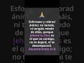 Dios no te abandona. #viviendoconfe #cristoteama #diosesbueno #youtubecristiano