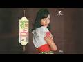 アイリーン / 花占い (Irene / Hana-uranai "Flower Fortune Telling")