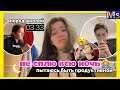 НЕ СПЛЮ ВСЮ НОЧЬ *пытаюсь быть продуктивной* || pulling an all nighter🥱💤