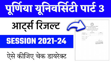Purnea University BA Part 3 Result 2021-24 : BA Part 3 Ka Result Kaise Dekhen Purnea University