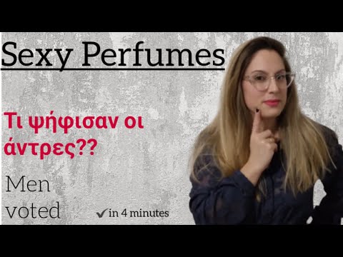 Βίντεο: Σε ποιον ανήκουν τα parfums de marly;
