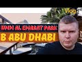 Vlog выходного дня, Umm Al Emarat Park, Abu Dhabi.