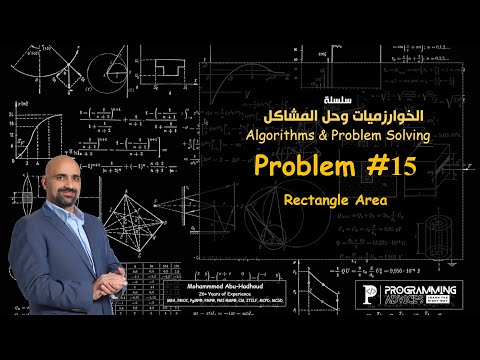 Problem #15 - Rectangle Area