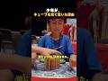 少年が、キューブを見て驚いた理由。