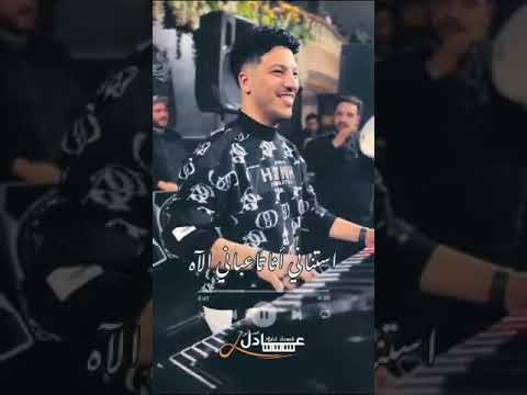 عادل صانوه ضيعت عمري انا