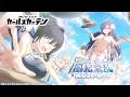 【マブガル】風紀紊乱れぴゅてーしょん【イベントPV】