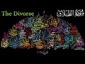 Surah Al Talaq (Full)  💖 Beautiful Voice  Arabic Text ...