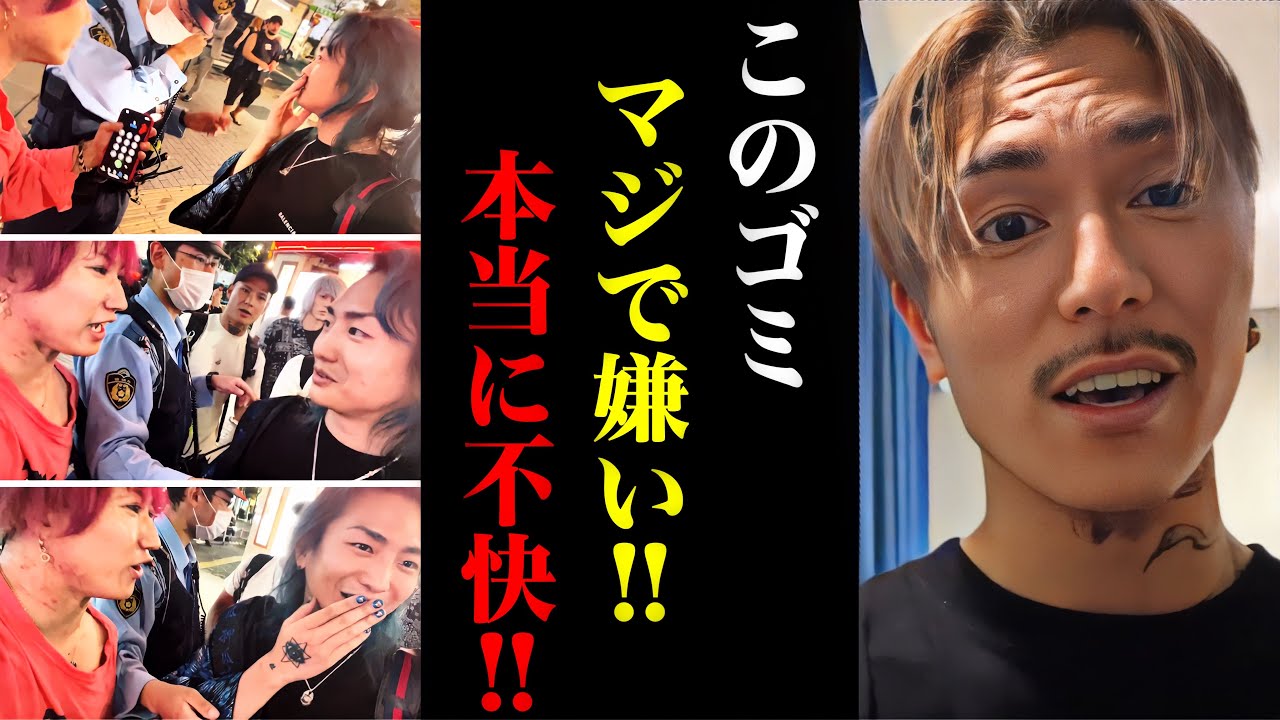しんやっちょ レペゼン