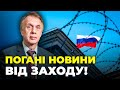 ⚡️ОГРИЗКО: Захід недооцінив економіку РФ! Путін заробив мільярди в обхід санкцій. Київ шукає вихід