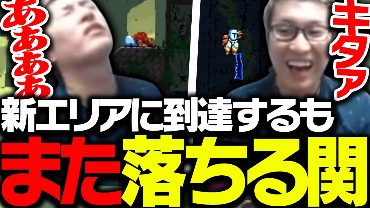 新エリアに到達するも、悲しすぎる大転落をする関優太【Jump King】