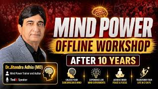 Mind Power Offline  Workshop | Dr.Jitendra Adhia | Guniguru