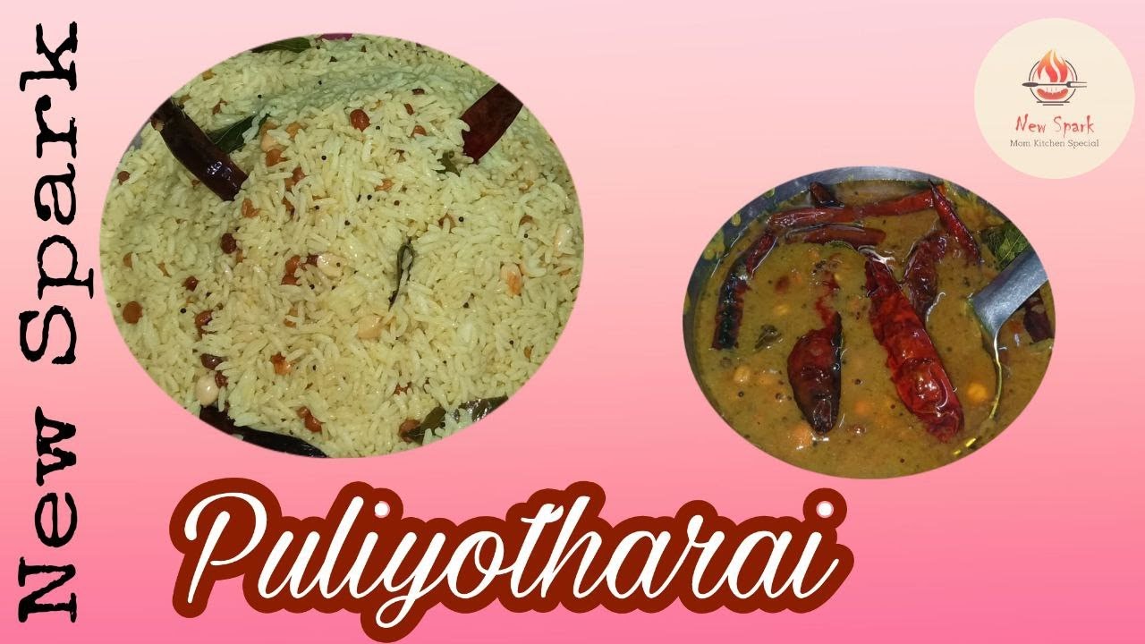 Puliyotharai Saatham in Tamil How to make Puliyotharai Rice in Tamil