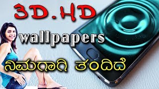 Wallp - Stock HD Wallpapers app & AR Apple Shooter - Best apps for u || misterguna - 2018 screenshot 2