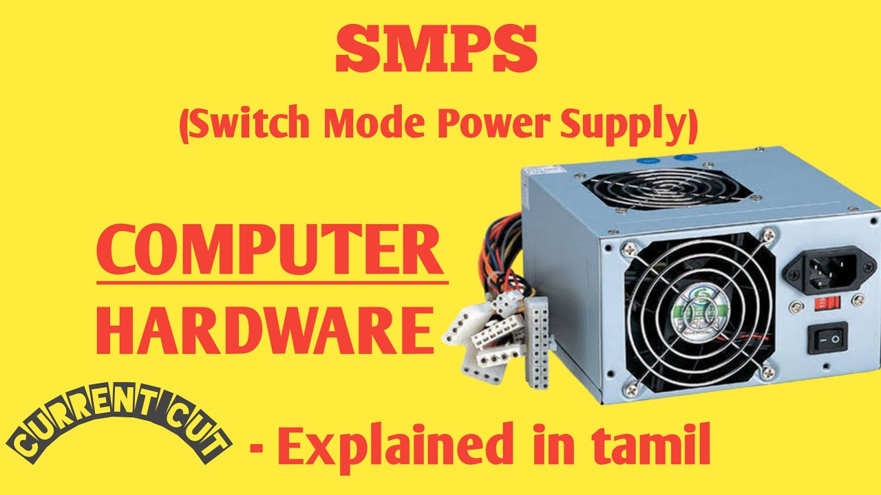 Computer Hardware l SMPS power supply explanation Current Cut YouTube