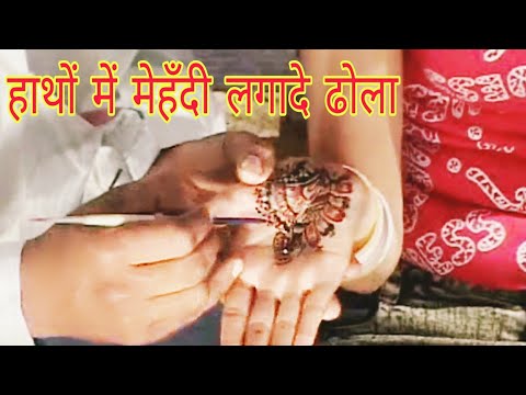 राजस्थानी-प्यार-भरा-गाना/marwadi-dj-song/rajasthani-dj-song/marwadi-gana/राजस्थानी-गाने/मारवाडी-गाना