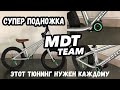 ОБЗОР ПОДНОЖКИ ДЛЯ БЕГОВЕЛОВ   EARLY RIDER, JET CAT, STRIDER, CRUZEE