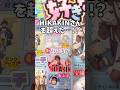 【ご報告】HIKAKINさんを超えただと…！？