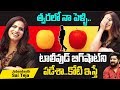 Jabardasth Sai Teja Marrying Tollywood Big Shot!- Interview