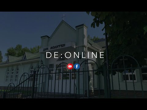 Видео: DE: ONLINE 22.05.2024 | Розбір слова | до Ефесян 5