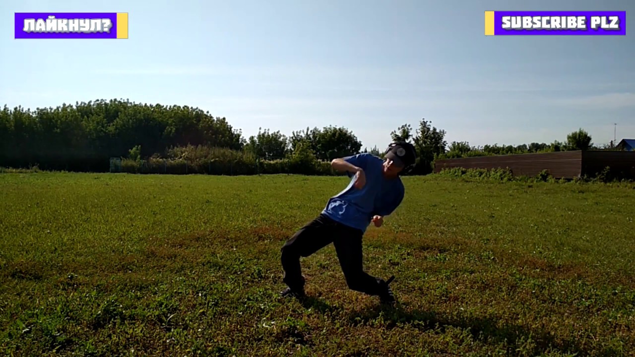 Channels - Flare | Trap