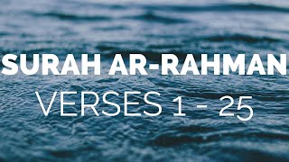 Quran Tafsir (Exegesis) Surah Ar-Rahman سورة الرحمان (Verses 1 - 25) - Shaykh Mamdouh Mahmoud Quran Tafsir (Exegesis) Surah Ar-Rahman سورة الرحمان (Verses 1 - 25) - Shaykh Mamdouh Mahmoud