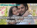 Kyun Hoti hai Jaldi Badi Ye Betiyan | Kulfi Kumar Bajewala Best Song | कुल्फी कुमार बाजेवाला सांग
