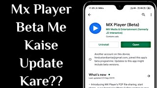 How To Download Mx Player Beta Version In Android Phone | Become a Mx Player Beta Tester screenshot 1