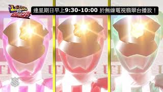快盜戰隊vs警察戰隊全新宣傳片 快盜戰隊vs警察戰隊全新宣傳片