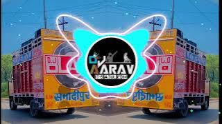 Dalke Gale Me Chuni Lal || Edm Mix Circuit Trance || Dj Guddu Pardhan Dj Himanshu InstagramViralSong