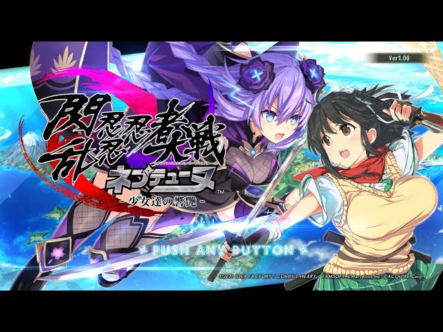 Senran Kagura: Shinovi Versus English Vita Gameplay 